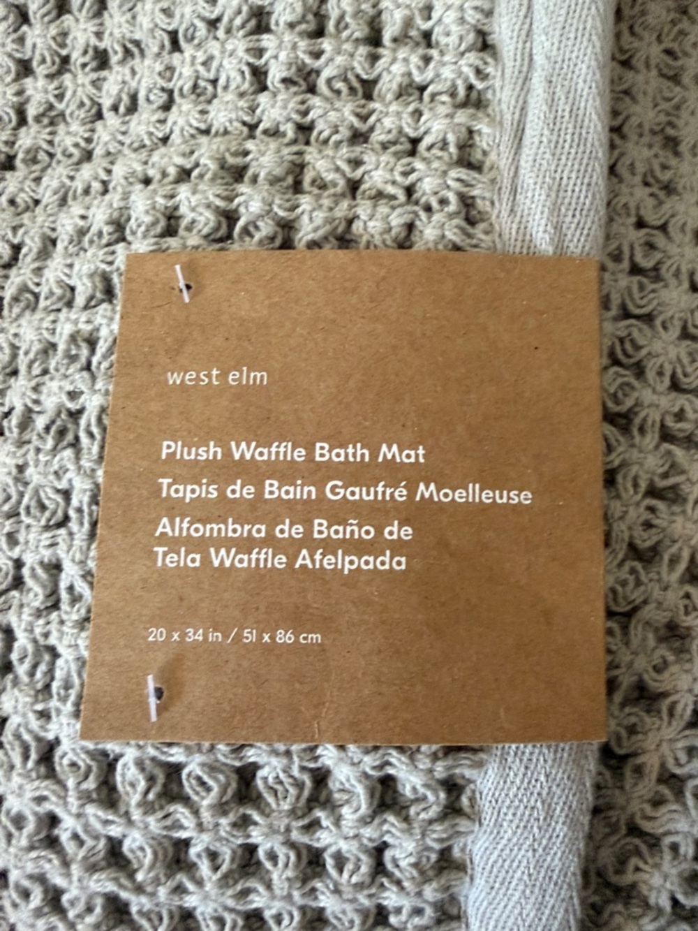 West Elm Plush Waffle Bath Mat in Light Gray